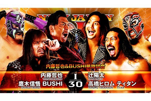 7月5日（金）東京武道館の“全対戦カード”が決定!!】 メインは