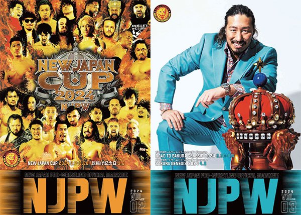 パンフレット“電子書籍版”が一挙に4冊ぶん配信開始！】『WRESTLE