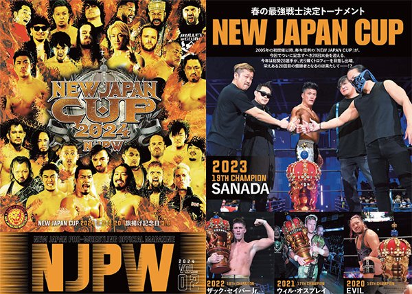 パンフレット“電子書籍版”が一挙に4冊ぶん配信開始！】『WRESTLE