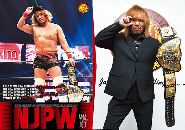 パンフレット“電子書籍版”が一挙に4冊ぶん配信開始！】『WRESTLE