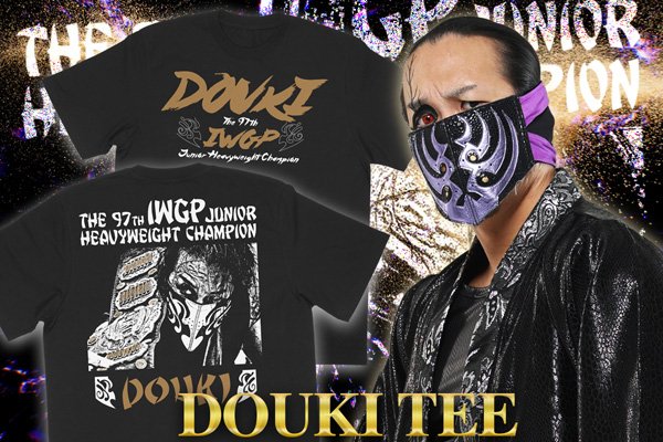 DOUKI選手の『第97代 IWGP Jr.ヘビー級王座 戴冠記念Tシャツ』を