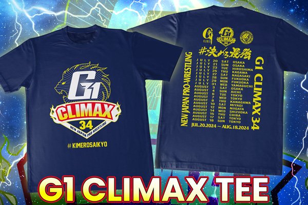 7.5東京武道館大会から先行発売！『G1大会記念 ドライTシャツ』が完成