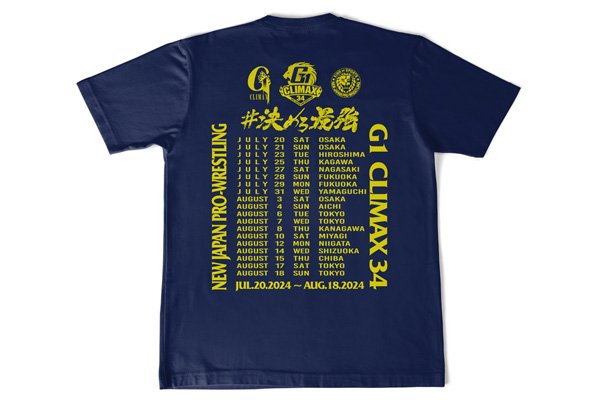 7.5東京武道館大会から先行発売！『G1大会記念 ドライTシャツ』が完成
