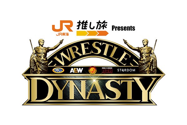 JR東海 推し旅 Presents WRESTLE DYNASTY | 新日本プロレスリング株式会社
