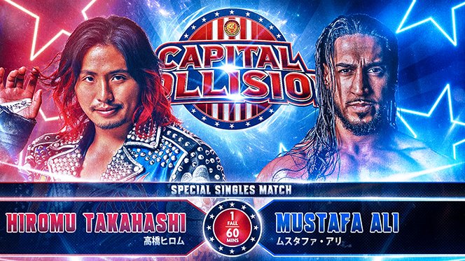 8月18日(木)日本武道館の全カードが決定！】メインは、『G1