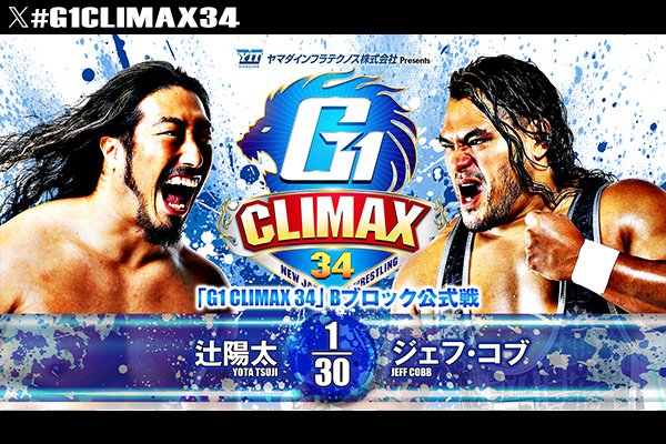 当日券は16時より発売！ 8月14日(水)静岡・浜松アリーナ大会にご来場の