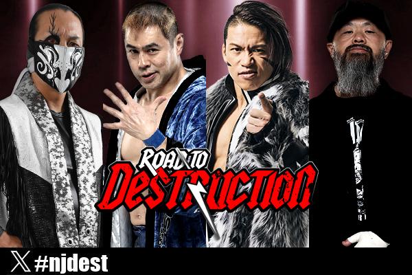 9月の後楽園2連戦”全対戦カードが決定！】9月8日(日) のメインはNJPW