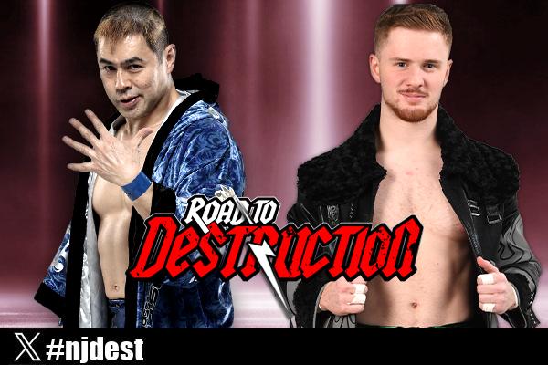 9月11日 (水)仙台サンプラザホールの全カード決定！】メインはIWGP