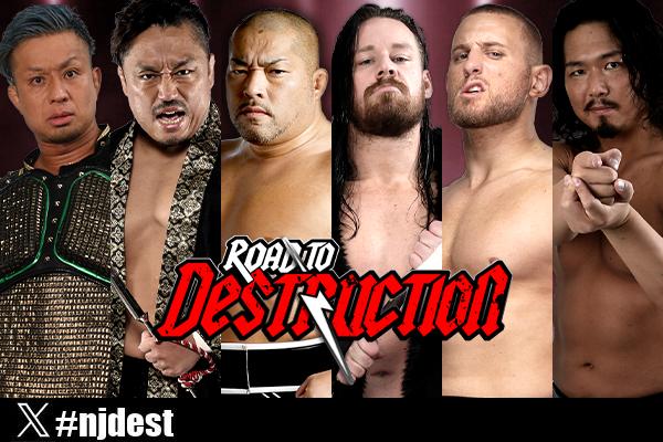 9月11日 (水)仙台サンプラザホールの全カード決定！】メインはIWGP