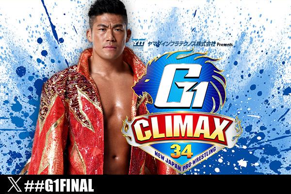 8月18日(日)両国国技館】試合前サイン会はSANADA、クラーク