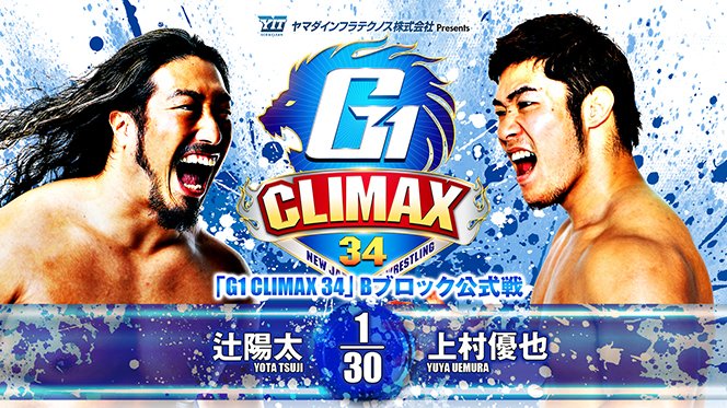 G1 CLIMAX 2005 煮詰まり Vol.1～3 DVD 3巻セット