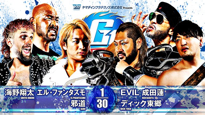 8月15日 (木) 幕張大会の“全対戦カード”が決定!】「G1 CLIMAX 8月15日 (木) 幕張大会の“全対戦カード”が決定!】「G1 CLIMAX