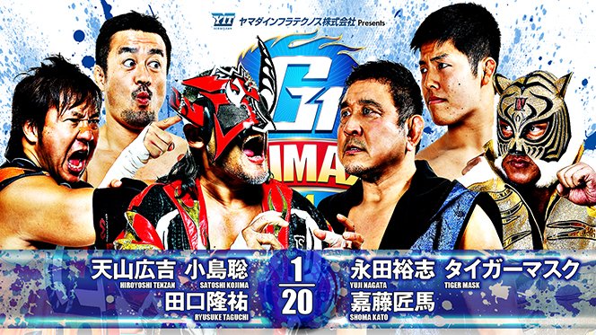 週刊プロレスNo.2288 (2024年2月28日号／2月14日発売) | 週刊