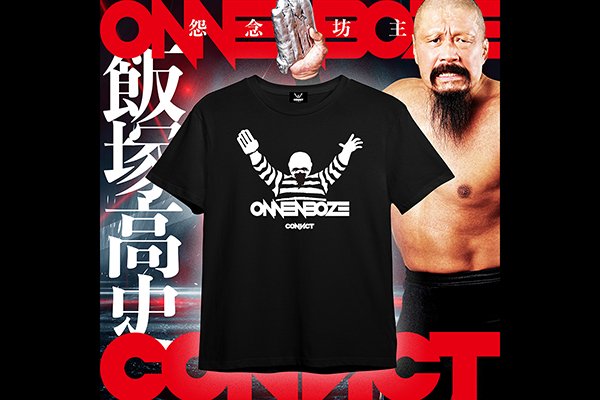 CONVICT通販サイトにて「矢野通」「飯塚高史」とのコラボTシャツ
