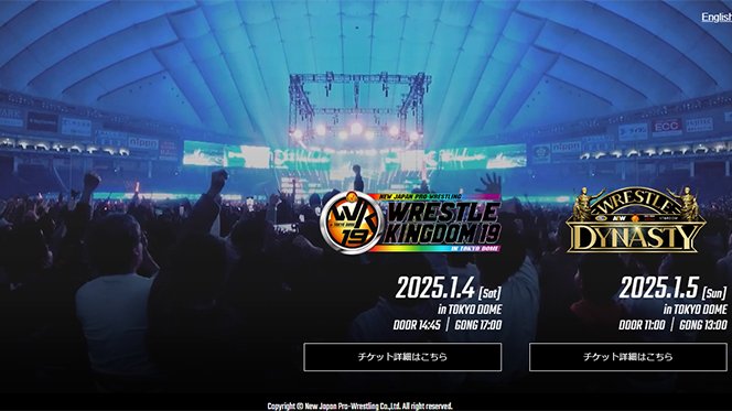 新品ケース交換済　新日本プロレス レッスルキングダム Ⅰ～Ⅳ DVD4巻セット 新品ケース交換済み 新日本プロレス レッスルキングダム Ⅰ～Ⅳ DVD4巻