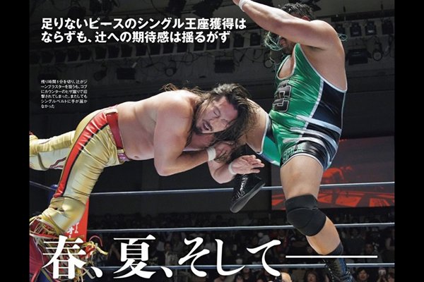 鷹木20周年9.7甲府、コブvs辻TV王座戦9.8後楽園、入団のジェイクにも