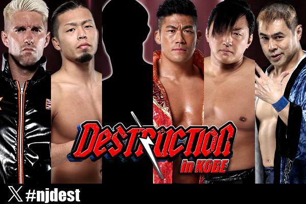 新日本プロレス半券2枚セット1991年2月5日スーパーフェブルアリイン'91 新日本プロレス 激闘録Ⅱ 2008年下半期総集編 | 新日本