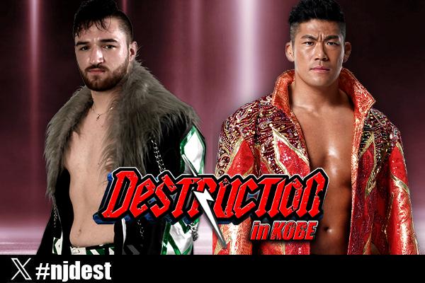 9月29日(日)神戸ワールド記念ホール】試合前サイン会はカラム