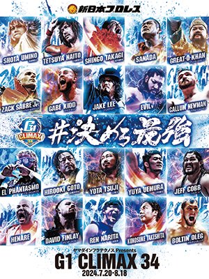 新日本プロレス会報誌、パンフレット12冊 大会パンフレット