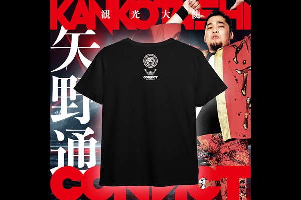 9.14登別大会で矢野通・飯塚高史のCONVICTコラボTシャツを会場