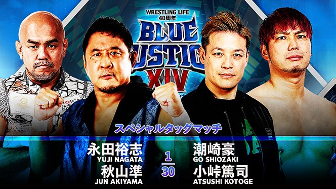 新日本プロレスリング&amp;全日本プロ・レスリング創立40周年記念大会 サマーナイトフィーバーin両国「We are Prowrestling Love! 」 [DVD] Amazon.co.jp: 新日本プロレスリング&全日本プロ・レスリング