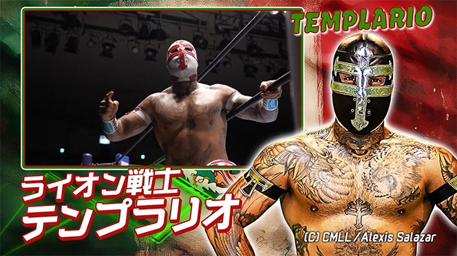 来年2月『CMLL FANTASTICA MANIA』の参戦メンバーが決定！なんと総勢20