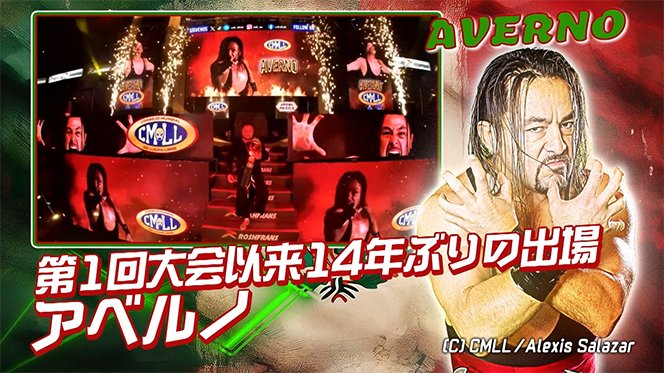 来年2月『CMLL FANTASTICA MANIA』の参戦メンバーが決定！なんと総勢20