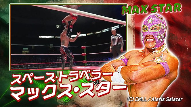 来年2月『CMLL FANTASTICA MANIA』の参戦メンバーが決定！なんと