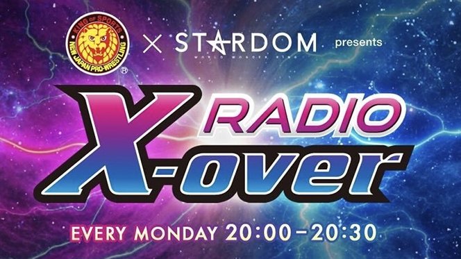 11月4日（月・祝）20時～ニッポン放送『新日本プロレス×スターダム