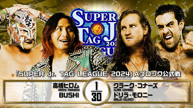 11月1日（金）小松大会・全試合順が決定！】『SUPER Jr. TAG