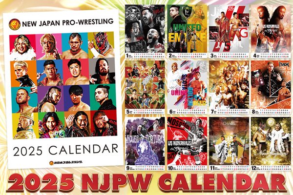 10.14両国大会から発売！