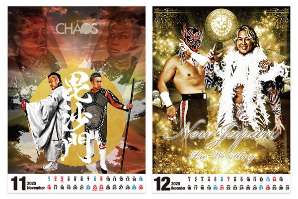 10.14両国大会から発売！