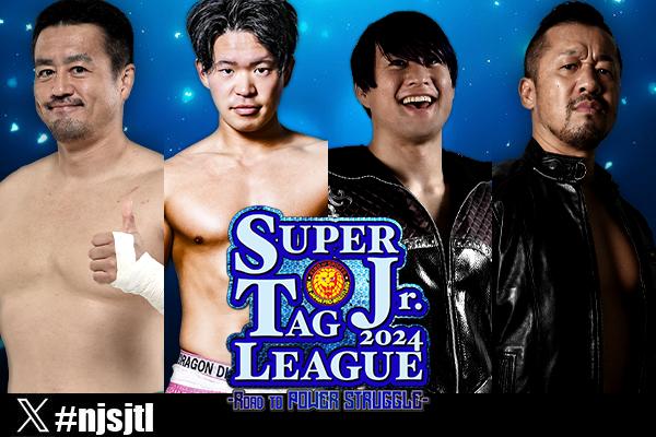 10月28日（月）後楽園ホール大会『SUPER Jr. TAG』公式戦が決定