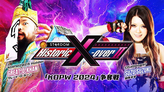 11月17日 (日) 『Historic X-over Ⅱ』大阪大会の追加カードが 11月17日 (日) 『Historic X-over Ⅱ』大阪大会の追加カードが