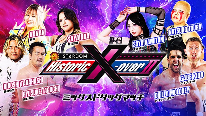 最終値下げ 新日本プロレス バンダイ カード 2001 希少 まとめ約580枚 