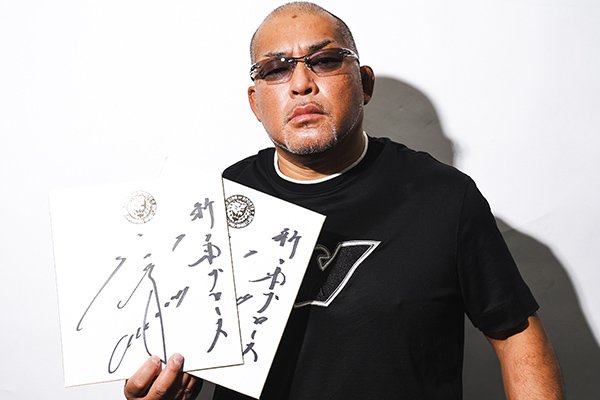 新日本プロレス石井智宏選手直筆サイン入り灰皿 新日本プロレス、石井智宏選手、サイン入りブロマイド - メルカリ