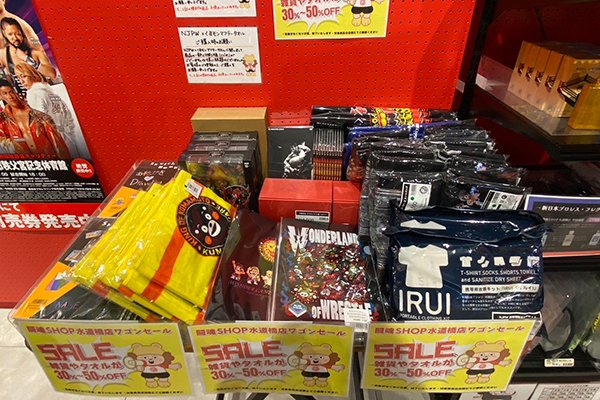闘魂SHOP水道橋店】ワゴンセール開催!!対象の雑貨やタオルが30～50