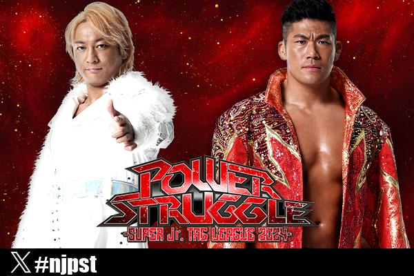 11月4日 (月・祝)大阪府立で、タイトルマッチが正式決定！】IWGP