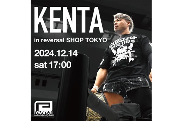 KENTA 新日本プロレス njpw ノア 本人着用 マスク サイン入り 