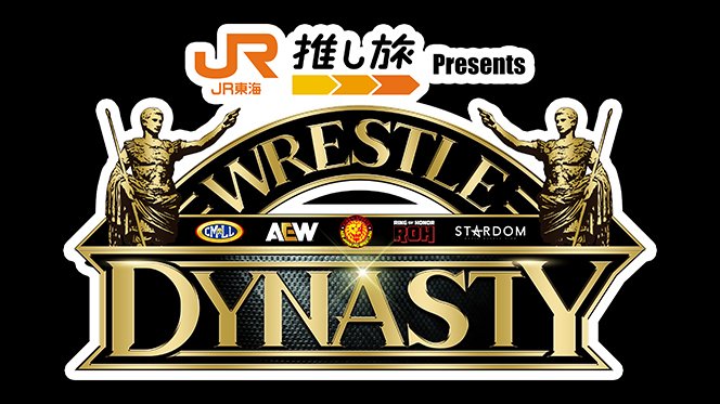 イッテンヨン、イッテンゴの冠協賛に、JR東海が決定！さらに、JR東海