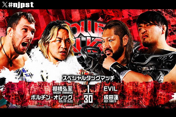一進一退！鷹木との灼熱戦を制したのは“王者”ザック！ 試合後、海野が