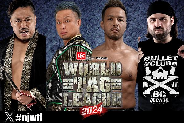 シリーズ開幕戦！11月19日（火）足利大会の全カード決定
