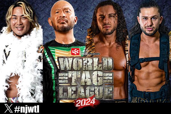 11月21日(木) 千葉・船橋大会“全対戦カード”が決定！】『WORLD TAG』B