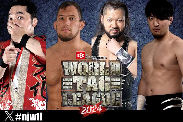 11月21日(木) 千葉・船橋大会“全対戦カード”が決定！】『WORLD