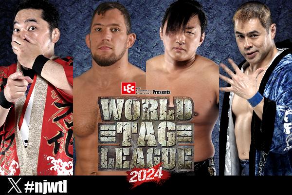 12月1日 (日)大阪大会“全対戦カード”が決定！】Bブロック公式戦4試合