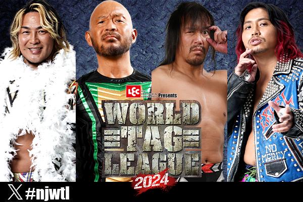 12月1日 (日)大阪大会“全対戦カード”が決定！】Bブロック公式戦4試合