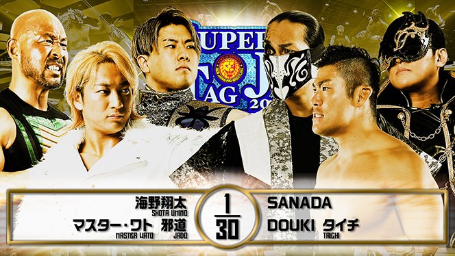 11月2日(土)名古屋大会の全試合順が決定！】『SUPER Jr. TAG』B
