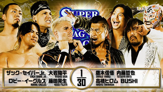 11月2日(土)名古屋大会の全試合順が決定！】『SUPER Jr. TAG』B