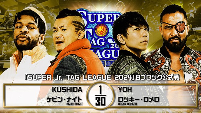 11月2日(土)名古屋大会の全試合順が決定！】『SUPER Jr. TAG』B