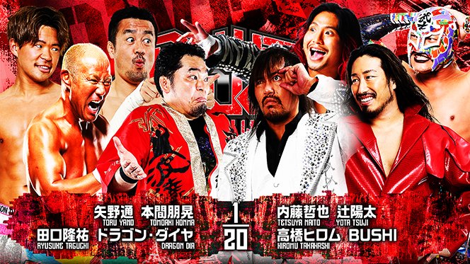 11月4日 (月・祝) 大阪府立の“全カード”が決定！】メインは“IWGP世界